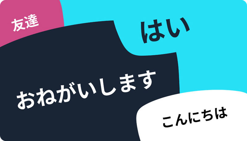 japanese intonation.jpg